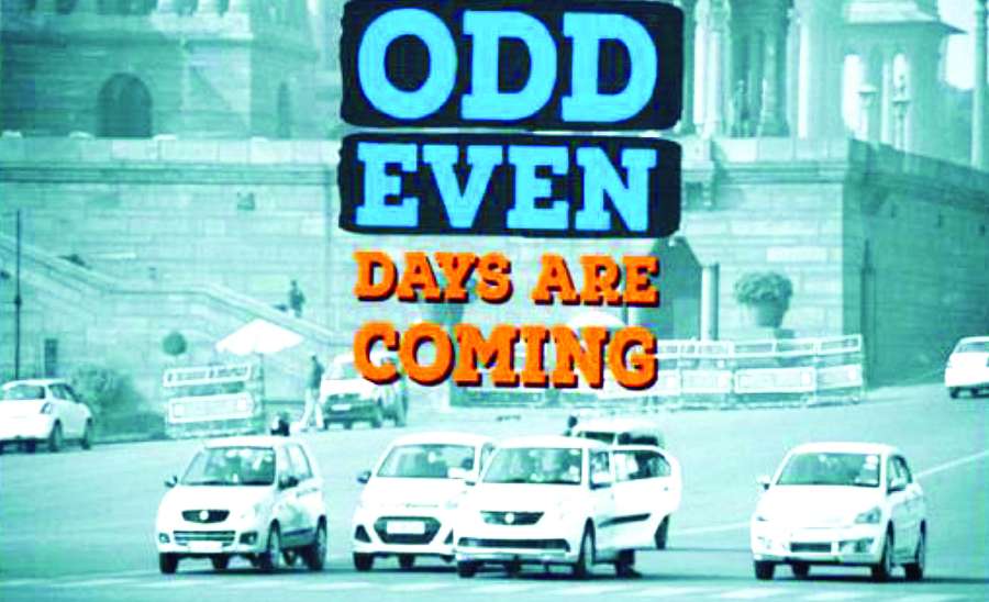 ဆောင်းပါး